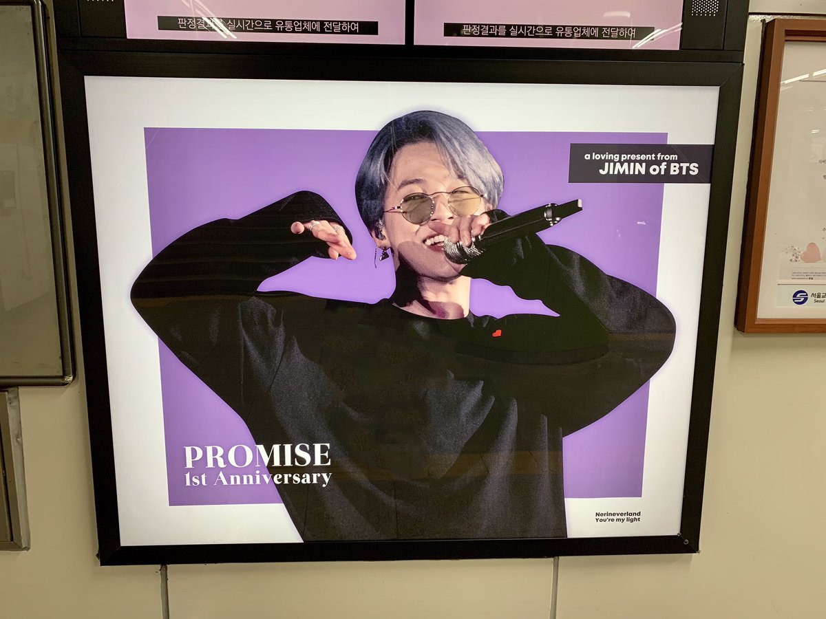 vp_nyong's tweet photo. 合井駅

王子様テヒョン👑とイケイケジミン氏🐥
감사합니다☺️💖

#경_김태형생일_축
#PurpleHeart_Project 

@V_TIME_S2 님
@Nerineverland13 님 https://t.co/ToKaDJ9vT6