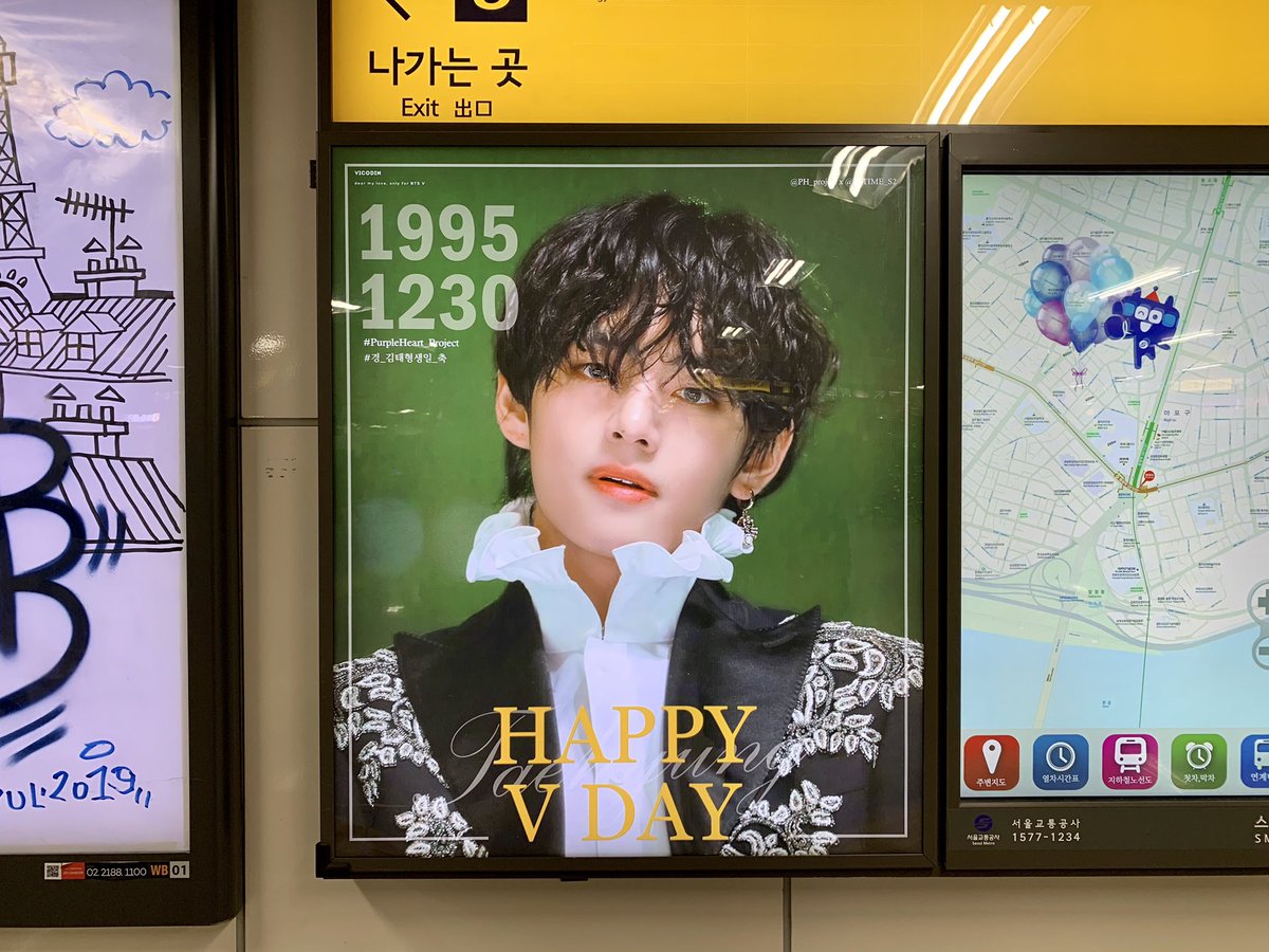 vp_nyong's tweet photo. 合井駅

王子様テヒョン👑とイケイケジミン氏🐥
감사합니다☺️💖

#경_김태형생일_축
#PurpleHeart_Project 

@V_TIME_S2 님
@Nerineverland13 님 https://t.co/ToKaDJ9vT6