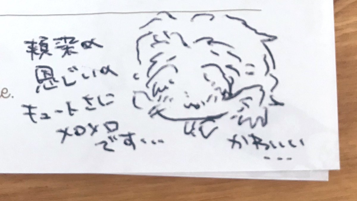 引きこもってポスト見てなくて申し訳ないのですが
今日…ポスト見て…すみません…
サンタさんありがとうございます…???ぱぱぶぶれ好きなのでとても嬉しいです?✨かわいい…いつも可愛いイラストを描いてくださってありがとうございます?‍♀️恩じい私も好きなので光栄です! 
