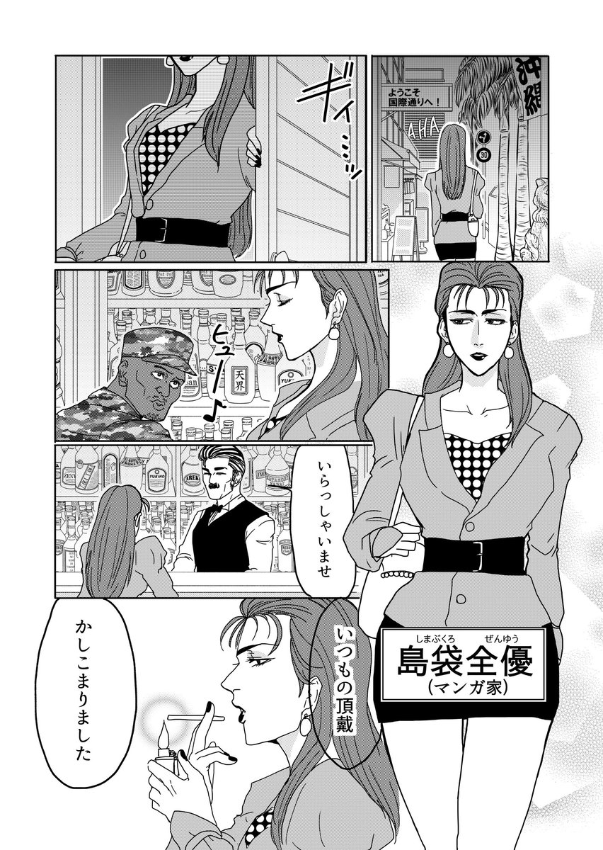【再掲】血便が出たのに病院に行かなかったら大変なことになった① 
