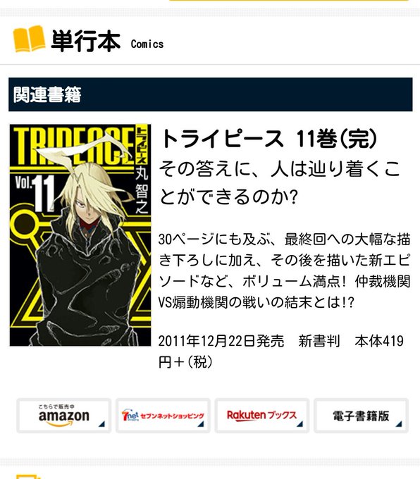 みにゃ 刀と魔法と街たのしいさん の人気ツイート 2 Whotwi グラフィカルtwitter分析 みにゃ 刀と魔法と街たのしいさん の人気ツイート 2 Whotwi グラフィカルtwitter分析