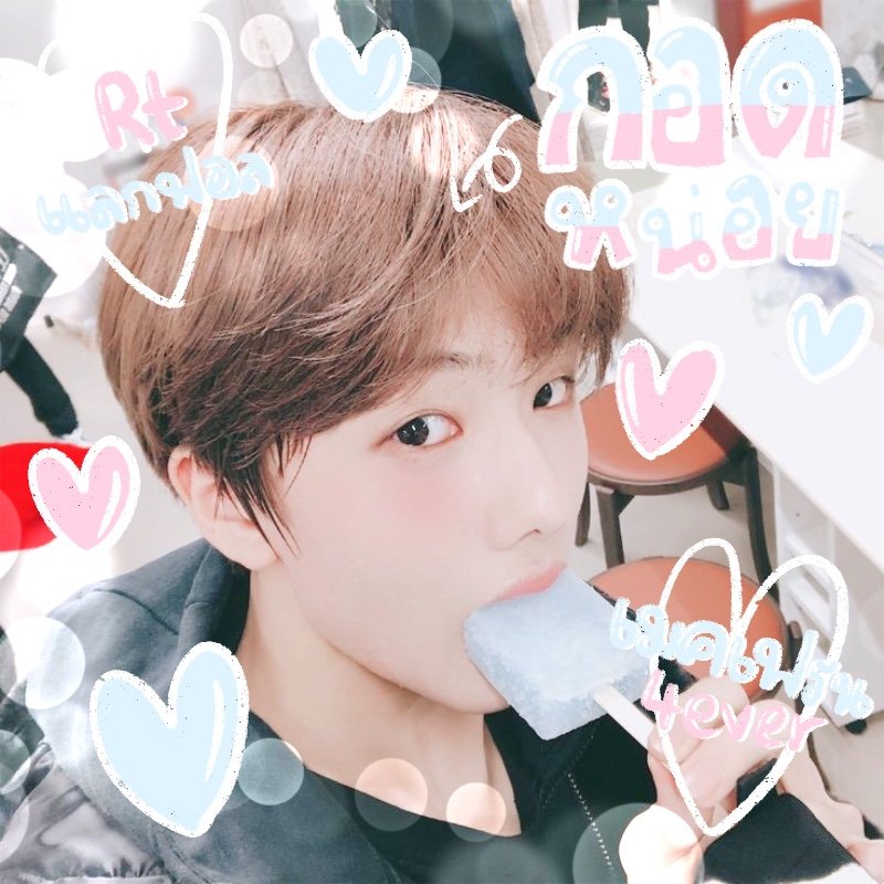 ขอแฟน tweet media