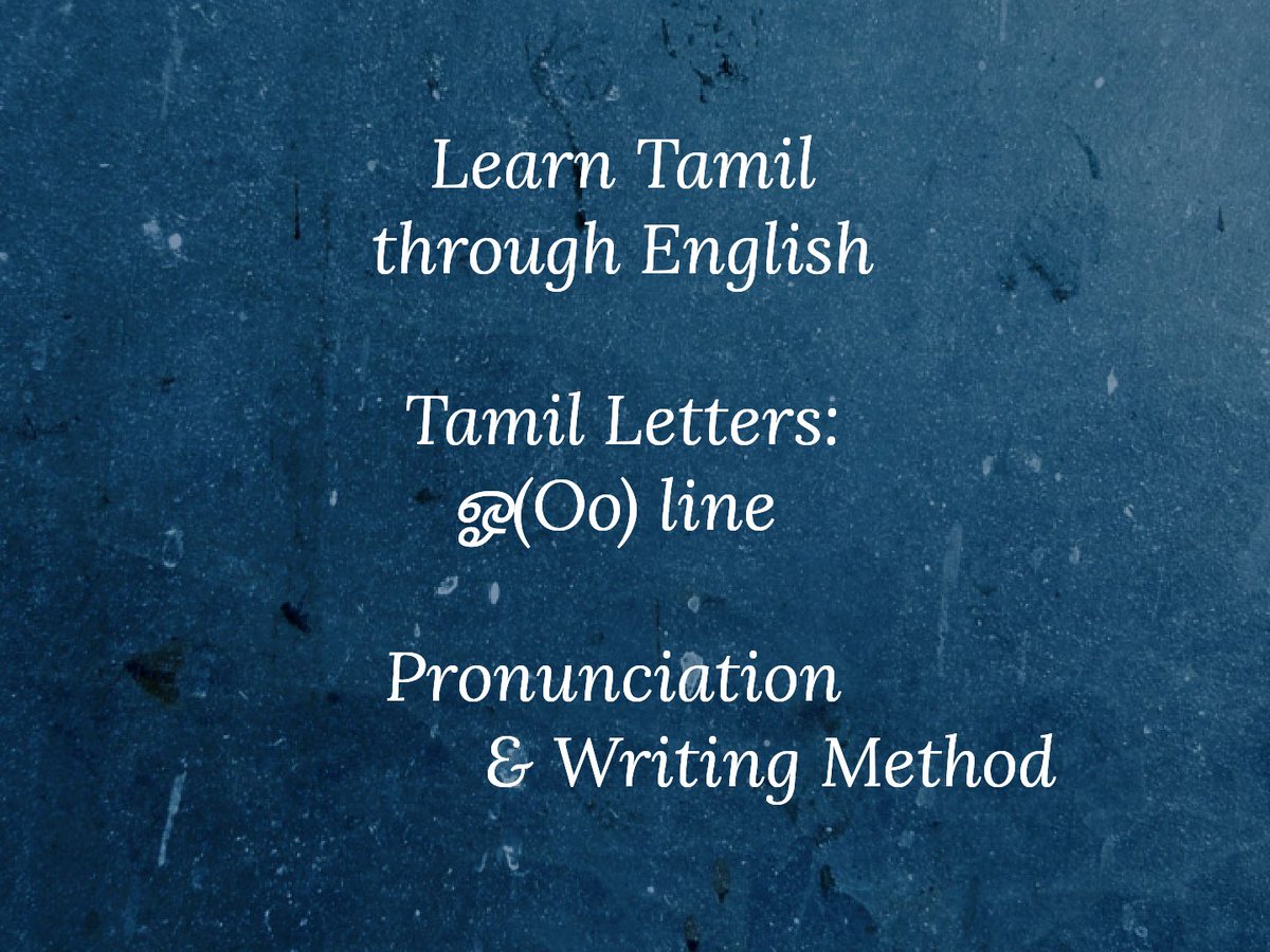 KPeriyaar's tweet image. youtu.be/yhhZdO70gz8

#Tamil #TamilNadu #TamilAlphabets #LearnTamilThroughEnglish #TamilNation #TamilLanguage #TeachTamil #LearnTamil
#TamilLearning #TamilTeaching