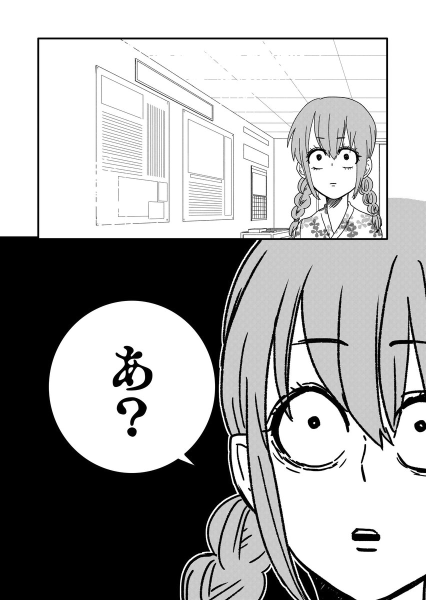 【再掲】血便が出たのに病院に行かなかったら大変なことになった⑤ 