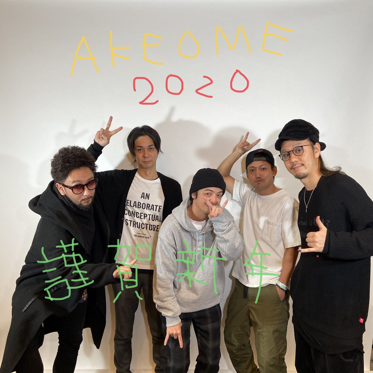 Amazon Music Jp Orange Range から 直筆の年賀状が届いたよ Akeome Amazon Musicフォロワーのみんなへ 新年のご挨拶 本人コメンタリー付き プレイリストはこちら T Co Thllx7ucba Orangerange オレンジレンジ