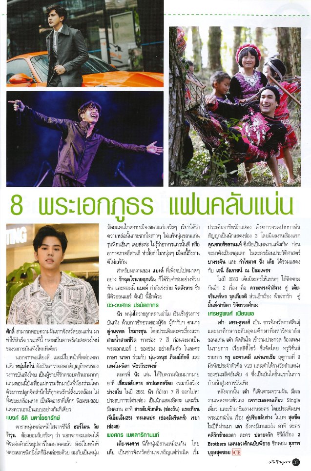 arisn14 tweet media