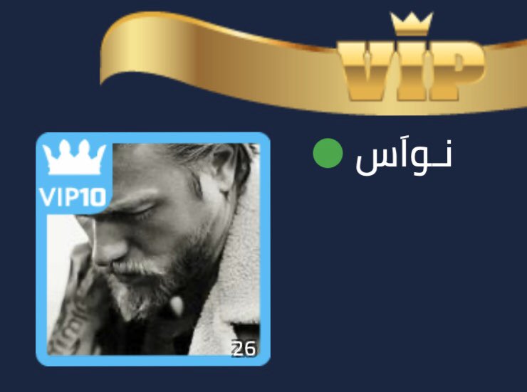 بلوت VIP tweet media