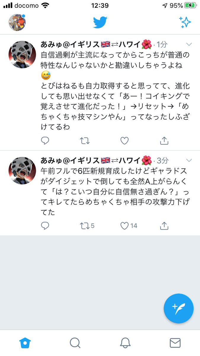 サントス 私のtlあみゅさんしか映らなくなったけど 何かの呪い サントス 私のtlあみゅさんしか映らなくなったけど 何かの呪い