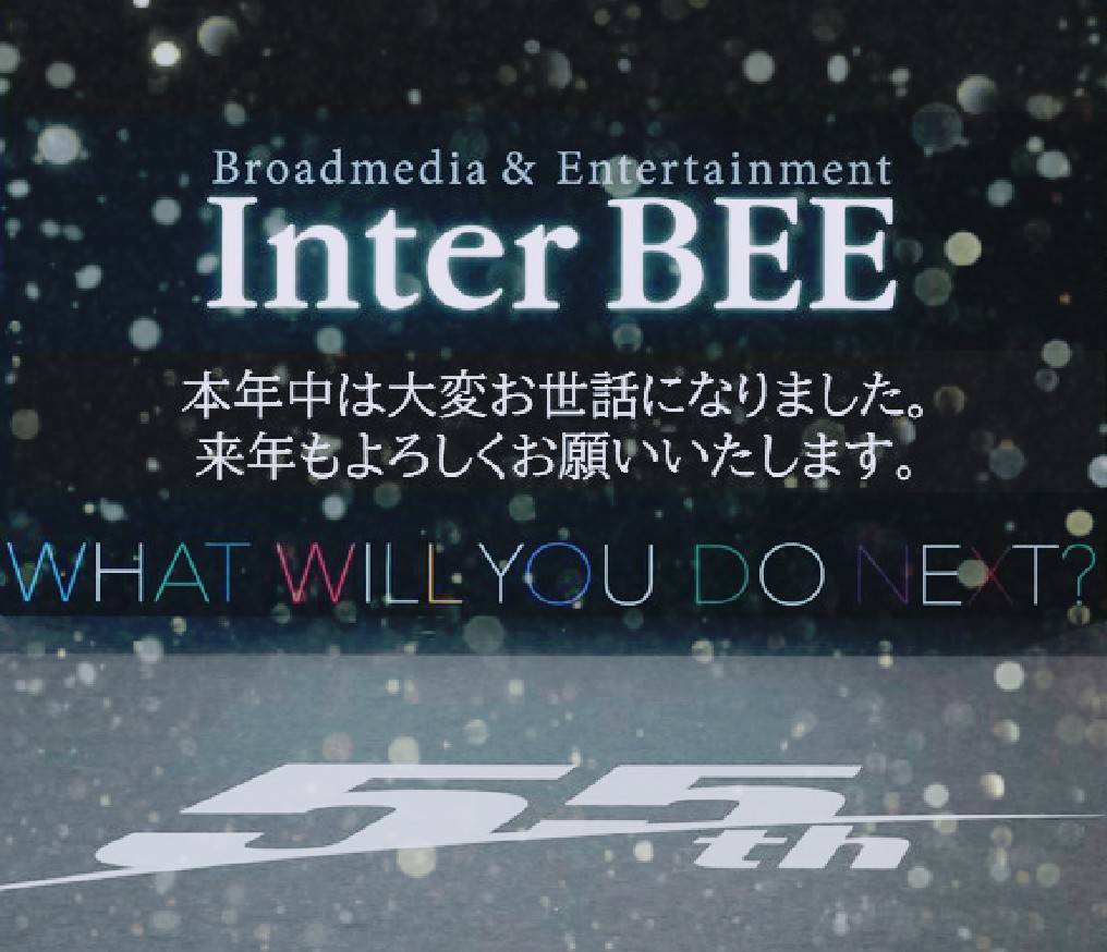 Inter_BEE's tweet photo. それでは皆さま、良い年末年始をお過ごしくださいませ～ #interbee2019 https://t.co/oL2wE2AyxH