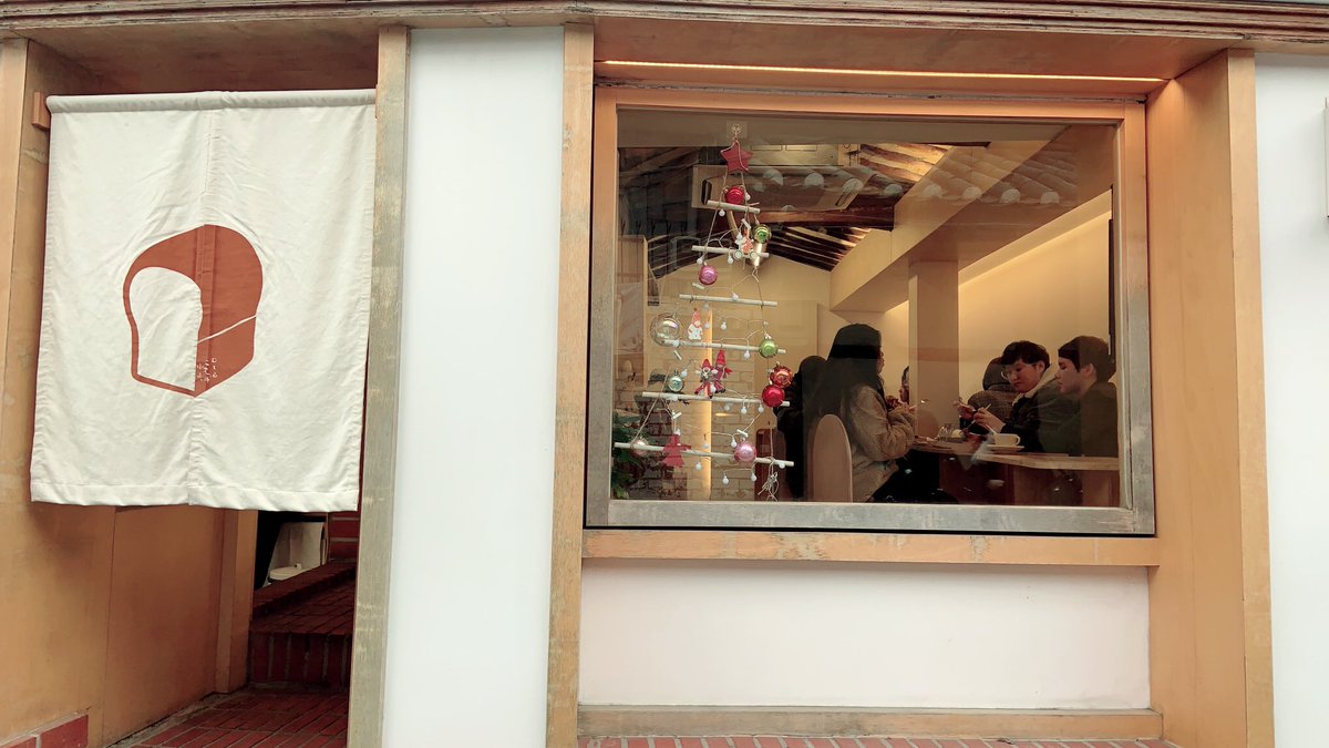 ftswoodz's tweet photo. ชอบขนมปังร้านนี้มากกก ใครมีโอกาสแวะมาน้า เหมาะเป็นมื้อเช้าหรือมื้อสายโพดๆ อยากซื้อแฟรนไชส์ไปเปิดสาขาที่ไทยเลย #รีวิวเกาหลี #밀토스 #miltoast https://t.co/VaQVQdgzY7