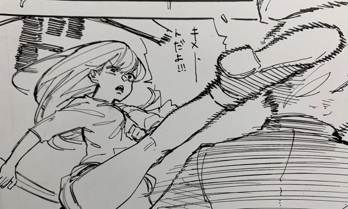 @Aguria119 の下がきをペン入れさせてもらっっったぜ
たのしいいいいい
そしてめちゃ勉強になるぞ
柏うまいぞ… 