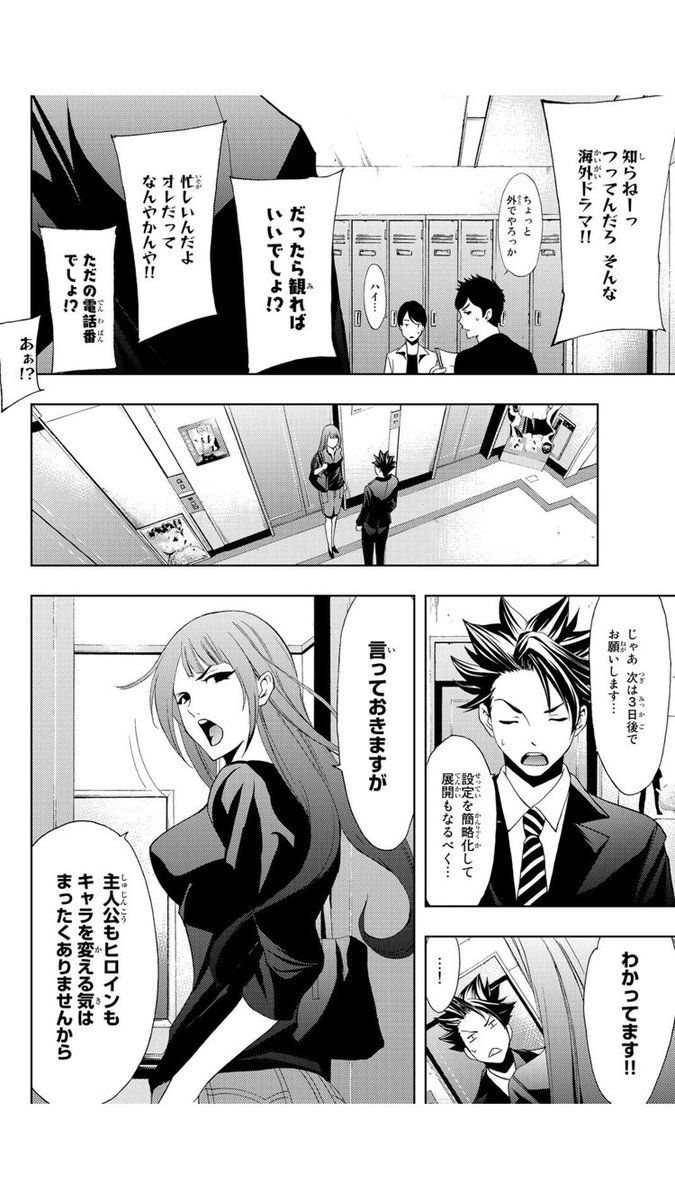 ② 