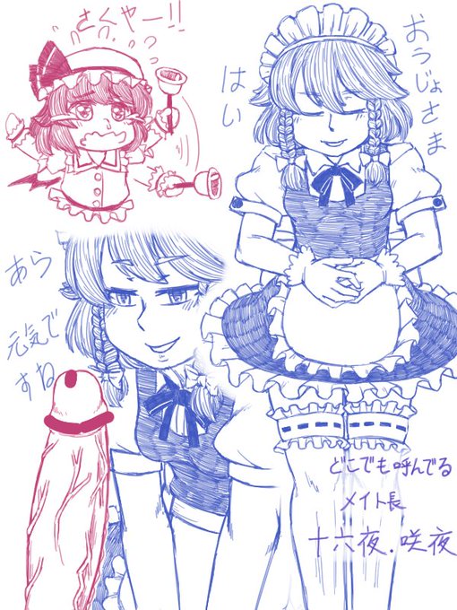 私また半人前の日本語、どうかよろしくお願いします

written using my half-baked knowledge of Japanese, please go easy on me 