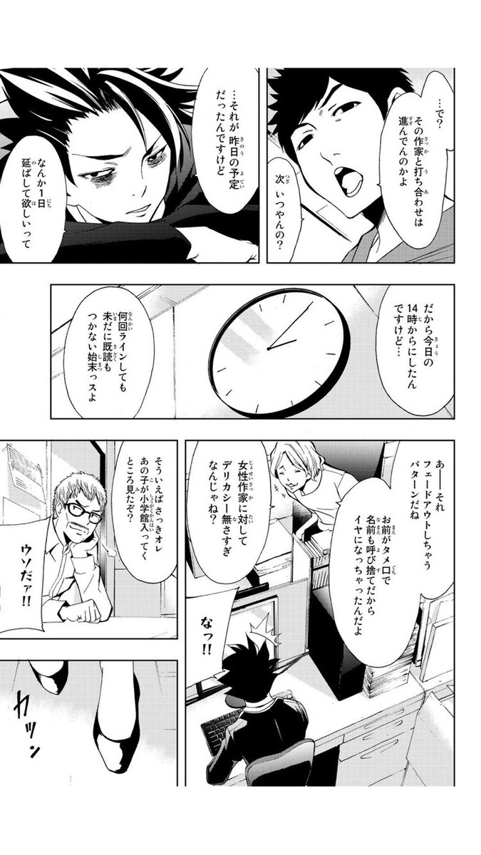 ⑥ 