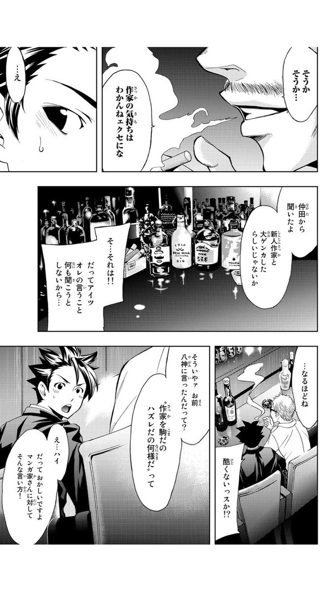 ③ 