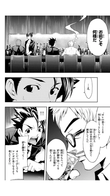 ④ 