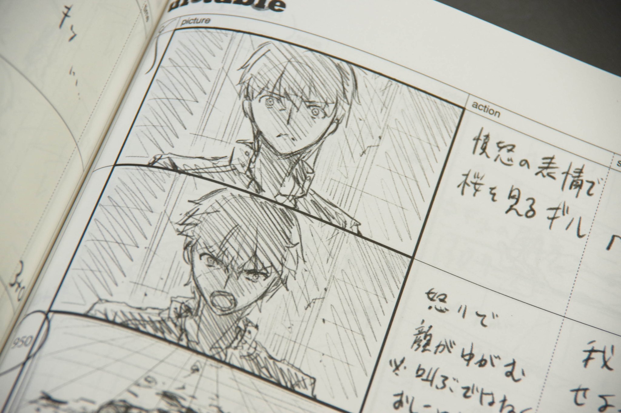 Ufotable 第二章より ギルガメッシュ 劇場版fate Stay Night Heaven S Feel 第二章 絵コンテ特装版より 映画と共に T Co Ppw8imb7xx