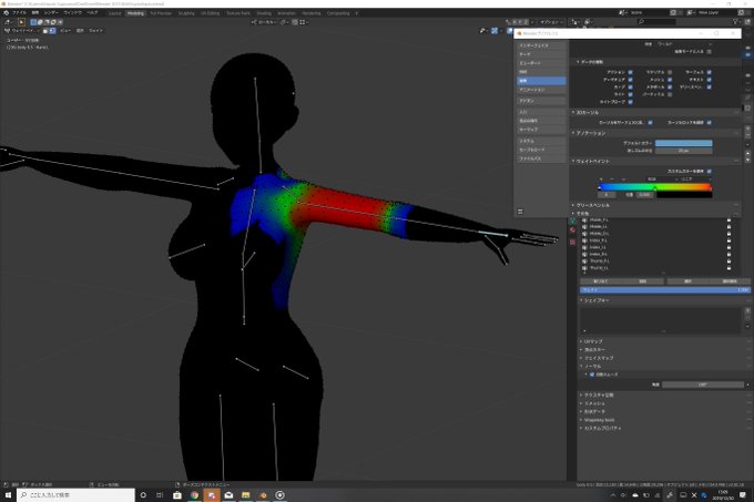 ウェイトペイントのtwitterイラスト検索結果 古い順