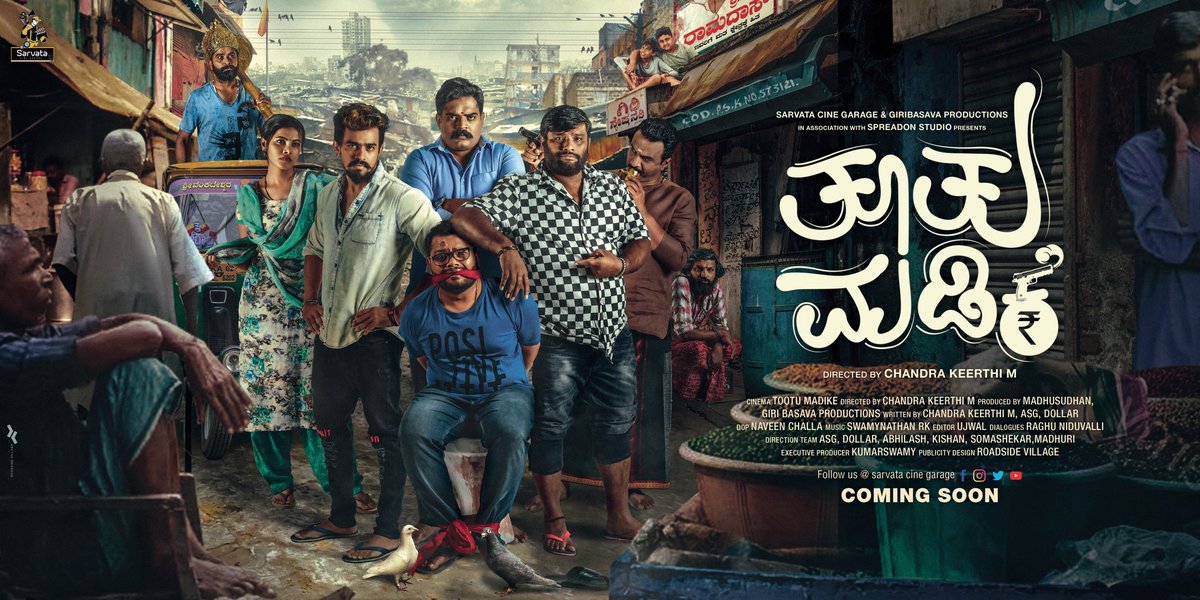 GarageCine's tweet photo. #TootuMadikeFirstlookposter 
#Coverposter
#Kannada #NewKannadafilm
. 
. 
. 
. 

@KicchaSudeep @PuneethRajkumar @TheNameIsYash  @Ramesh_aravind @KomalNahta 
@taran_adarsh @kairamvaashi https://t.co/jpfsMPmdgU