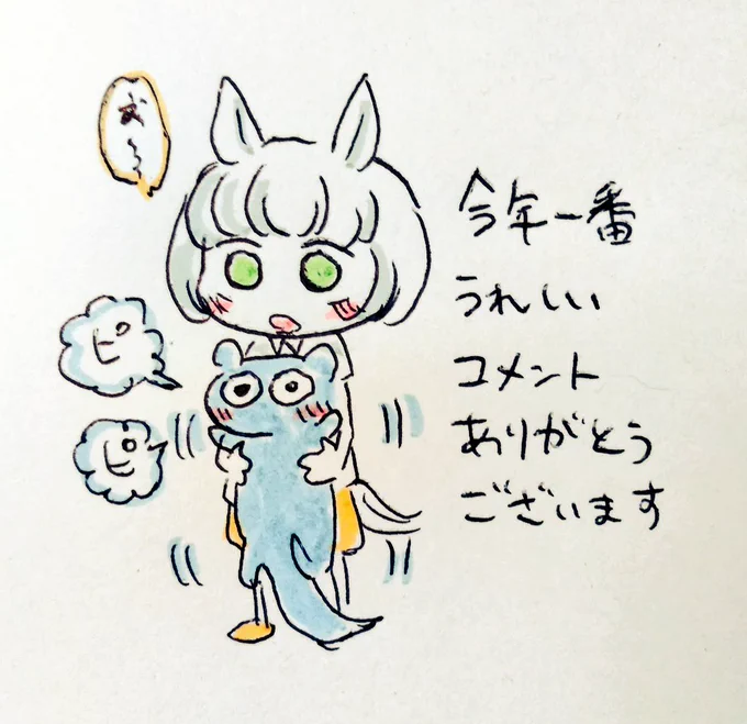 @TAKExBEAT アドバイスありがとうございます!
次からつけてみます 
