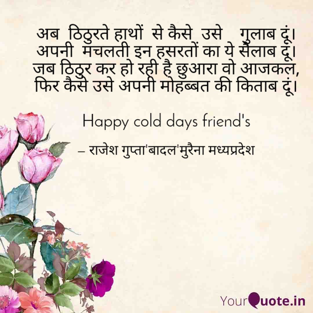 B2grC8nFc9EJQNh's tweet photo. #cold_days #gulab #kitab
@RadhaGa14776297 @AjayDhruvraj @p4FjUlknMwogHd7 @manavsingh_IND @Rekhta @YAsWegHwiHCLpuC @Singh__KK @LaxmiSi02233022 https://t.co/hwO6CWOZlI