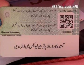 View image on Twitter