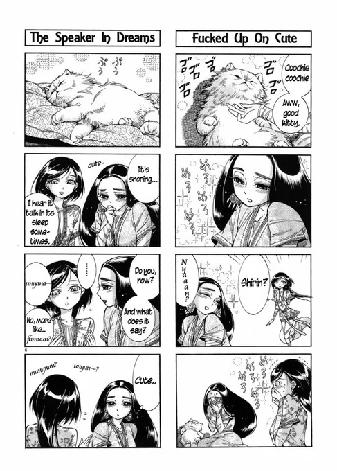 Been reading Otoyomegatari again from the start, these two are so perfect together. 