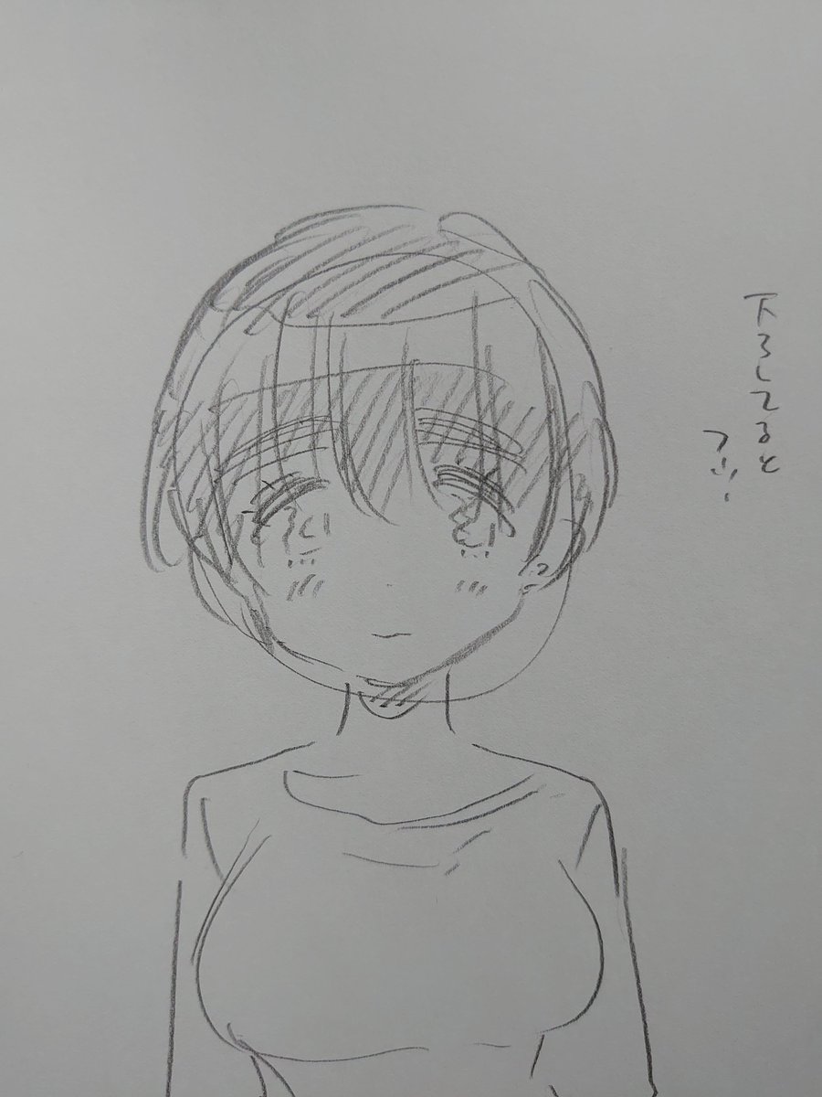 髪切った  耳の上を刈って涼やかヘッドになった  巨乳パンクロッカーホリエ