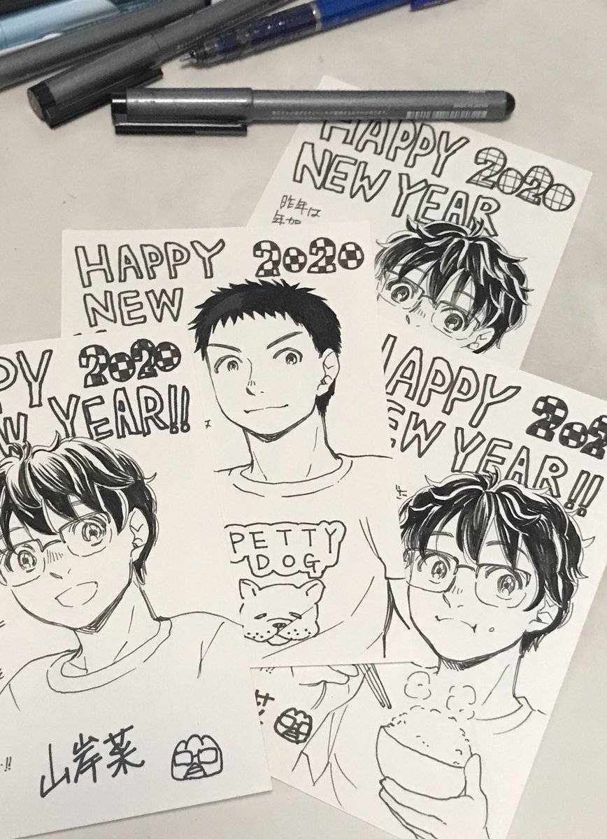 今年お手紙を下さった方に、年賀状を描きました!元日には間に合わなそうですが、無事にお手元に届きますように。コメント欄も勿論ですが、手紙というのは本当に嬉しくて有り難いものです。丁寧に書かれた文字と言葉にはいつも元気をもらい、勇気付けられています……!