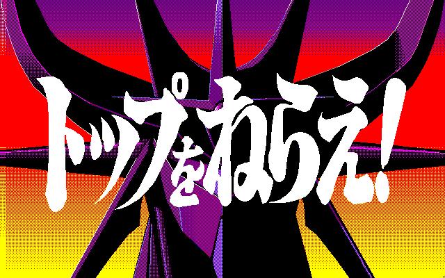 ããããããã!èªäœãã¢ãã¡ãšããŠè¡æçãªã¯ãªãªãã£ã§ãããããããå
¬åŒã§ãã£ã¡ã²ãŒã ã«ããŠããŸããšããã€ã³ãã¯ãã«åœæã¯ããŸããŸãããâŠð¥°
ç§ã¯ãå§æ§ãäžçªå¥œãã§ããðð>ã¬ã€ããã¯ã¹