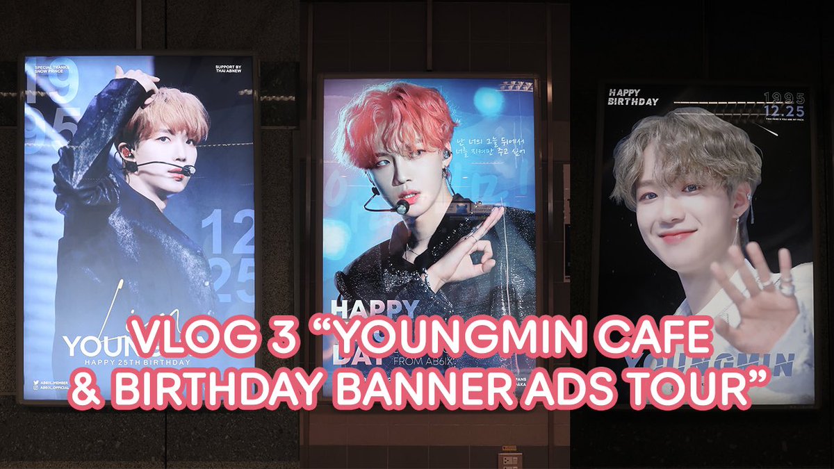 cherrytmt1225's tweet photo. 𝐕𝐋𝐎𝐆 𝟑 : YOUNGMIN BIRTHDAY ☕️ &amp; 🚇 ADS IN BANGKOK

รวมภาพบรรยากาศของคาเฟ่
#MerryWishYoungmin
#BeMyWinter1225
#LYMUniqueInUniverse
#BeOurGODLYM
#PeaceOnEathLYM

และป้ายวันเกิด
#1225MAKEALYMWISH
#LYMLightShadowUp1225
#DEARMY1225GALAXIES

🔗https://t.co/XbyNvfYOyp

#임영민 🎄🎁 https://t.co/InKILpec5o