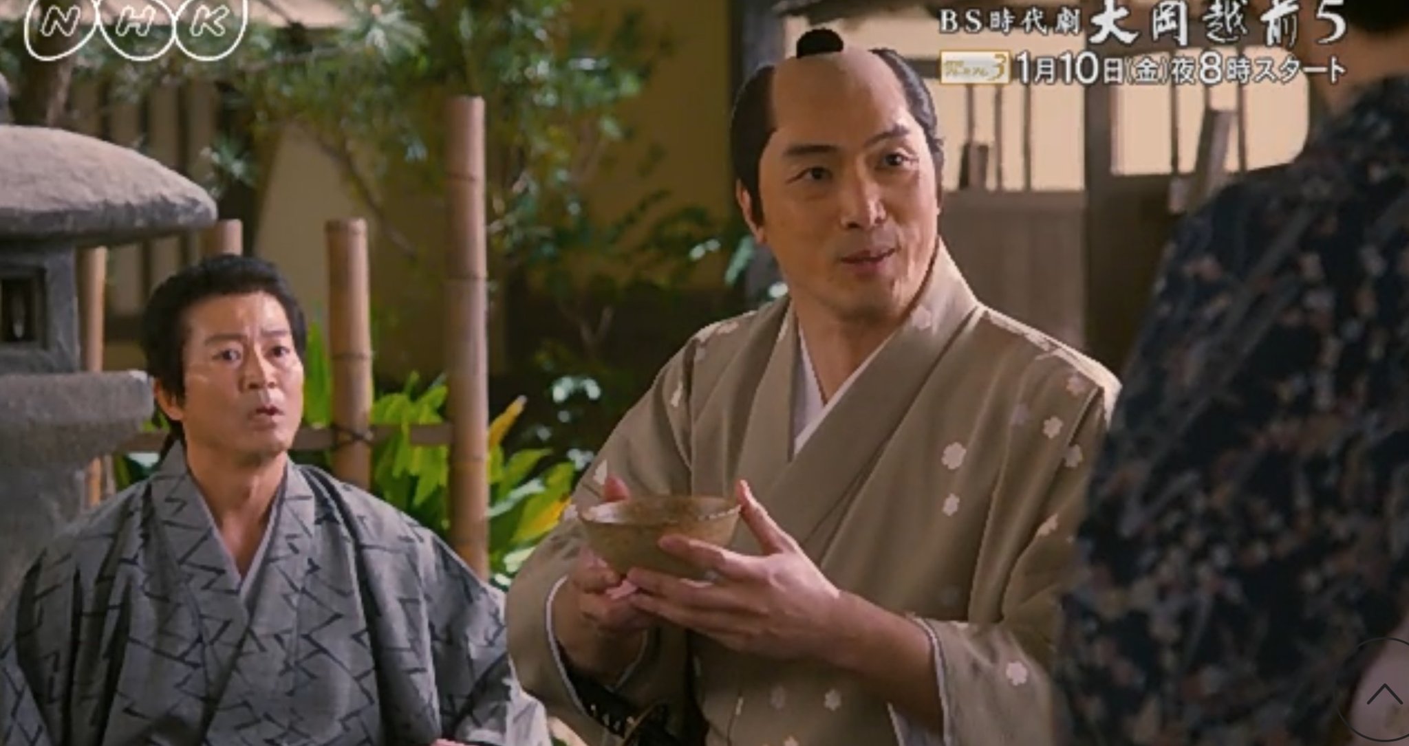 ちゃのこ Bs時代劇 大岡越前 5 東山紀之 主演 大岡越前 第5シリーズ 第一回 頑固くらべ茶碗騒動 1月10日 金曜 00 Bsプレミアム 第一回の予告動画があります 平岳大