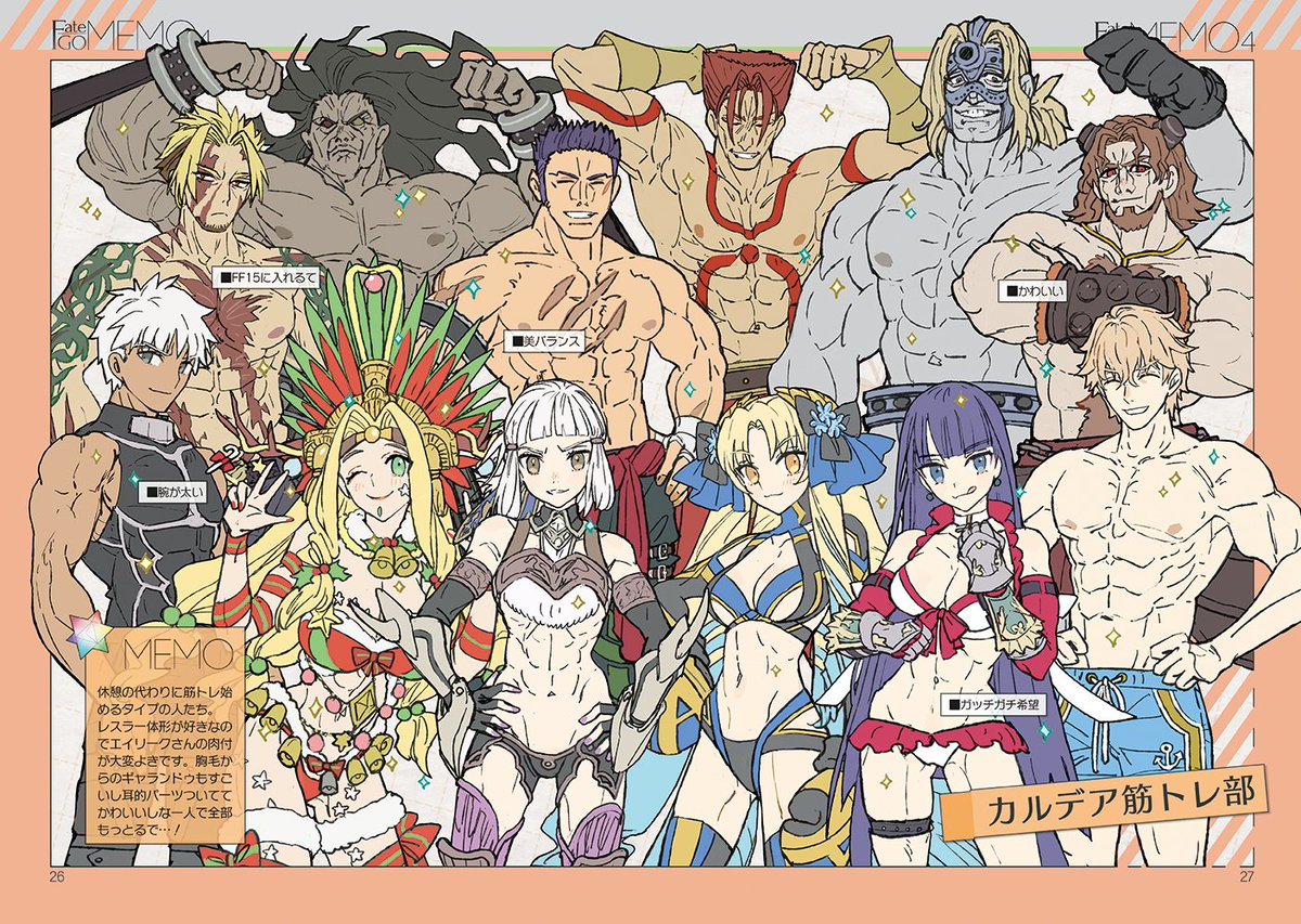 C97新刊Fate/GOMEMO4を各書店にて委託しております。
よろしくお願いします～!
とらのあなhttps://t.co/LutRaSusNL
メロンブックス
https://t.co/gNj5wiMjv8
恵文社バンビオ店
https://t.co/QO04LXNofq
シリーズ既刊(1.2.3)も委託中ですのでご一緒によろしくお願いいたします～? 