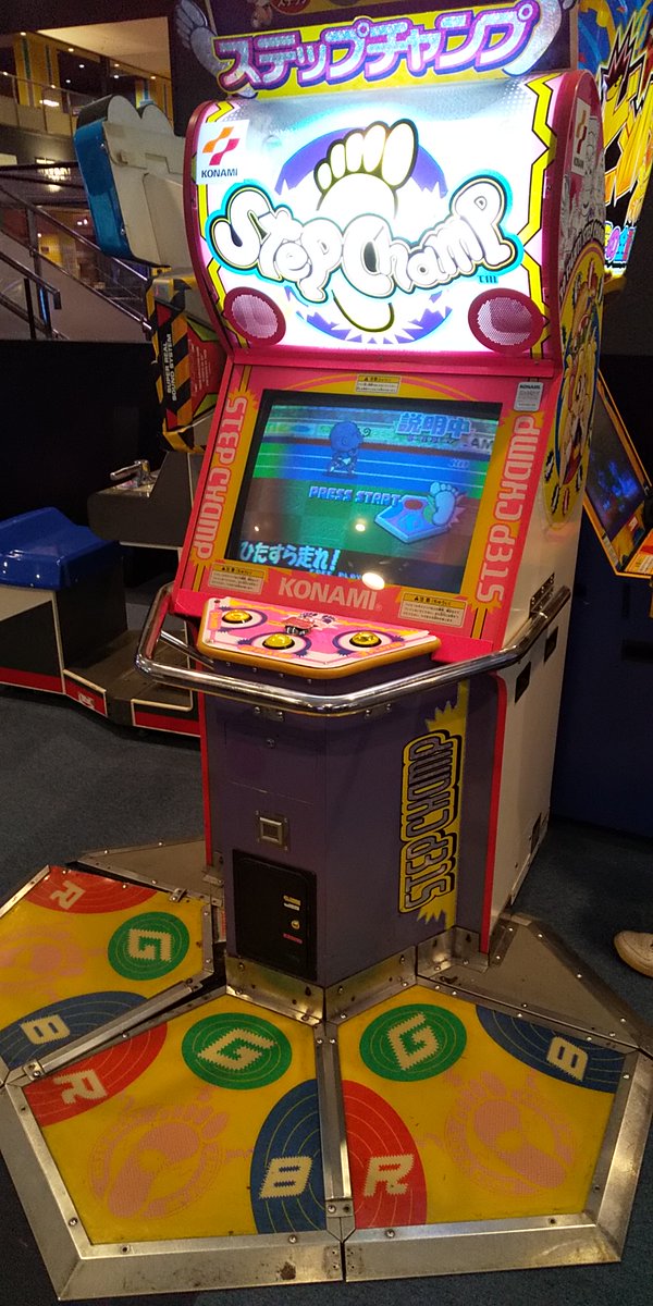 ট ইট র えちぜん ラウンドワン朝霞店のスポッチャ アミューズメント 4 4 アフターバーナーclimaxが2台 ステップチャンプ ハンマーチャンプも珍しい筐体 あとはパワーショベル オンガクパラダイス パズドラ等 電車でgo2は故障中 ビデオゲームは無かっ