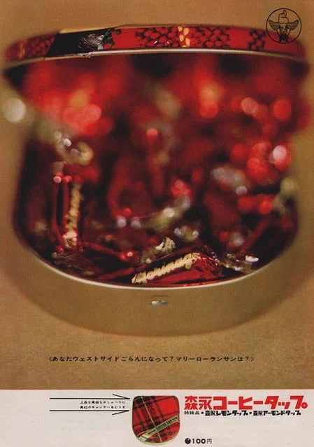 森永タミー on X: 