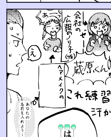謎のドリーム要素。。😂(私が欲しかっただけ)あなたもくらはらかけるのヘアメ イクになろう! 