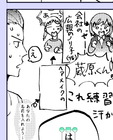 謎のドリーム要素。。😂(私が欲しかっただけ)あなたもくらはらかけるのヘアメ イクになろう! 