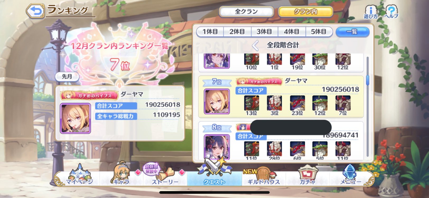 ダーヤマ Da Yama715 Twitter