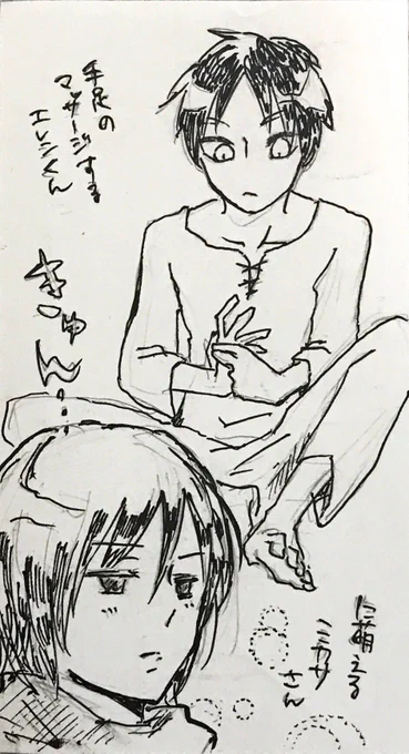 進撃のおかしな落書き
なんの勉強してるかは私にもわからない… 