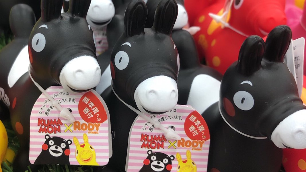 Twitter 上的 100円のウマ ダイソーで くまモンとロディのコラボフィギュア発見 果たして クマなのか ウマなのか 謎は深まります T Co Vdehypajrz Twitter