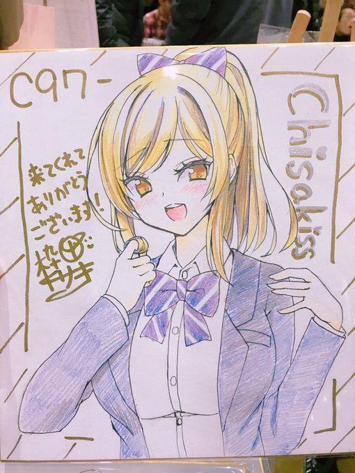 「blonde hair otonokizaka school uniform」 illustration images(Latest)