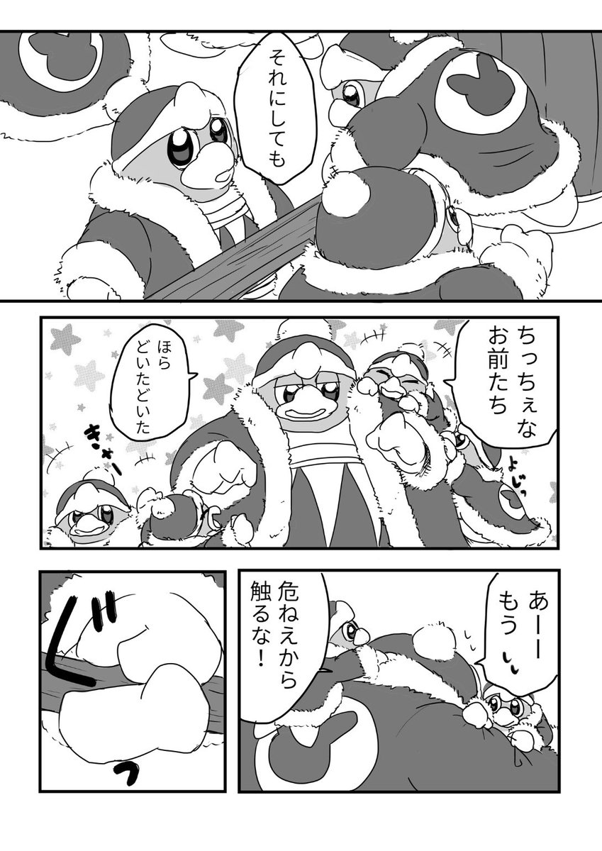 #2019年自分が選ぶ今年の4枚
描いてる時とそうでない時の枚数の差が大きすぎたなぁ…来年はもっと描きたい! 