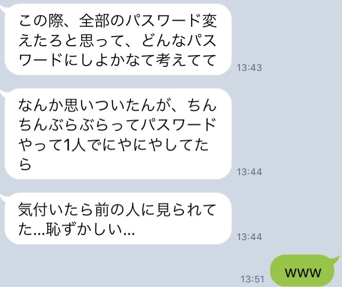 ちんちんぶらぶらソーセージ Twitter Search Twitter