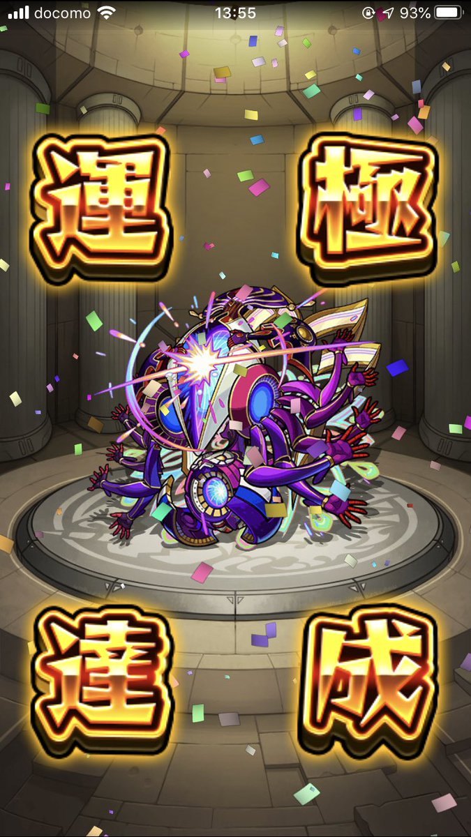 DTMXepujORurYuO's tweet photo. アドゥブタ https://t.co/fh9CN8tTPB