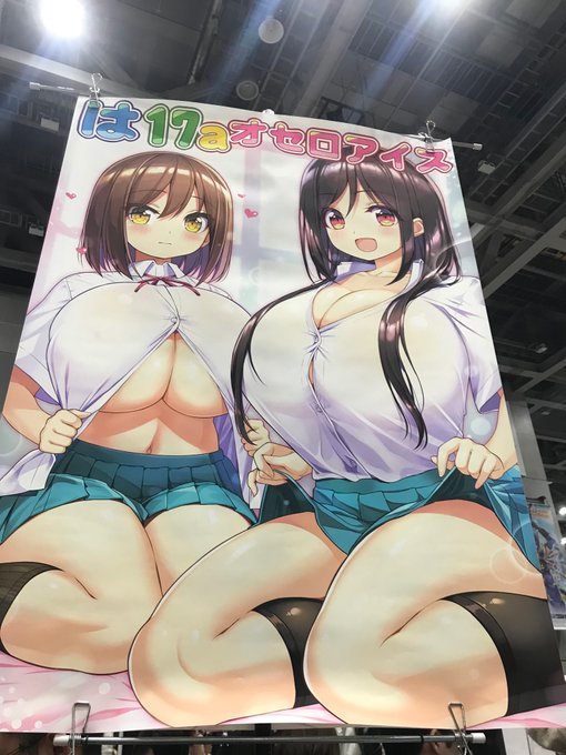 撤収準備するのでポスターが欲しい方は【14時30分】にスペースにきてくださいー 