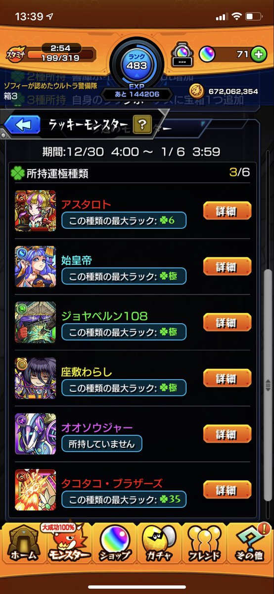 papparapada's tweet photo. @Milky39Ag11 @1 検討ください https://t.co/SLy9N9CYAg