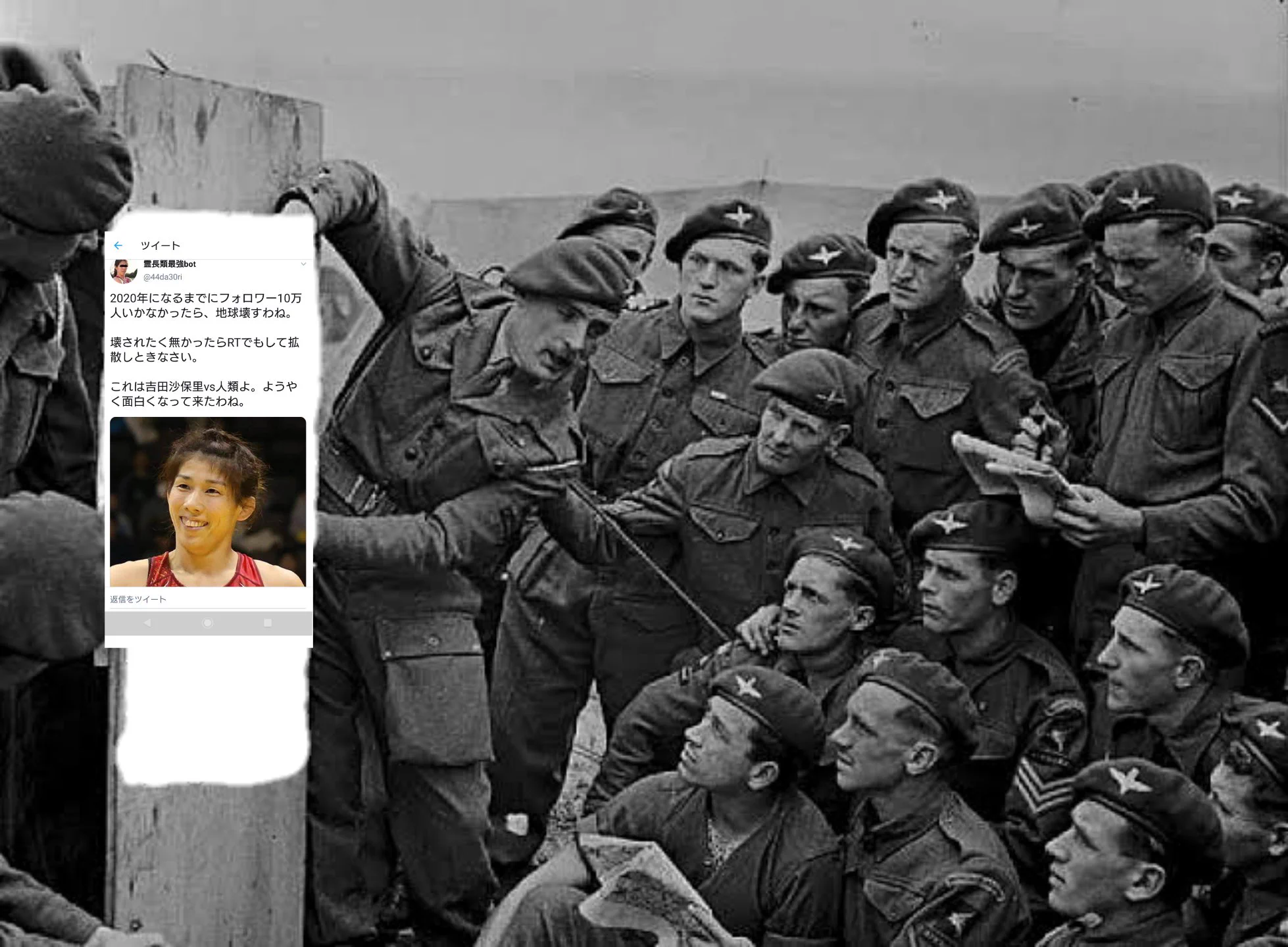 @44da30ri (兵士)何！10万人行かなかったら
宣戦布告だと！ 