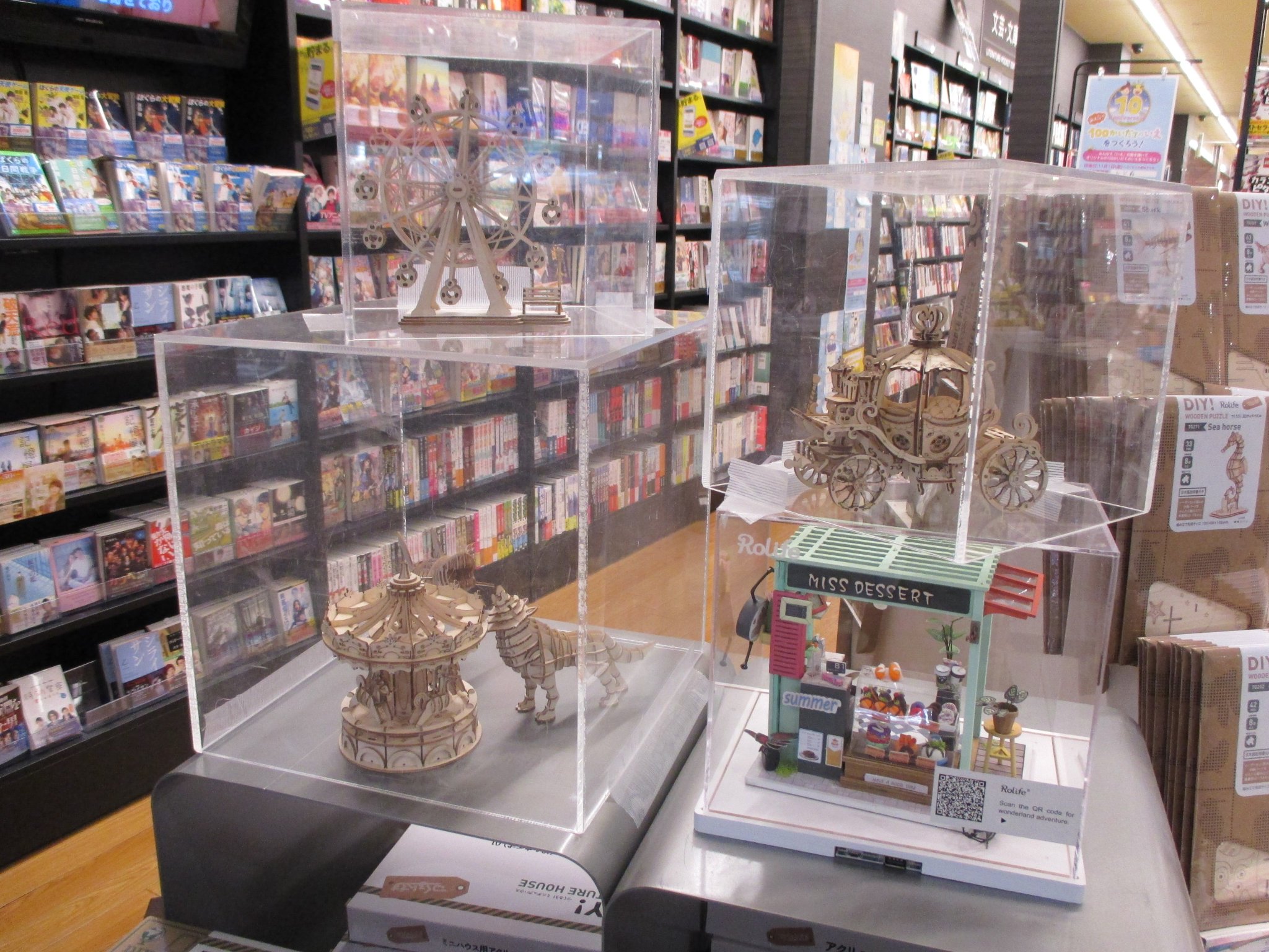 未来屋書店 鈴鹿店 ハンドメイドキット diy つくるんです 当店入り口で絶賛展開中です 未来屋書店 diy 未来屋書店 鈴鹿店 ハンドメイドキット diy つくるんです 当店入り口で絶賛展開中です 未来屋書店 diy