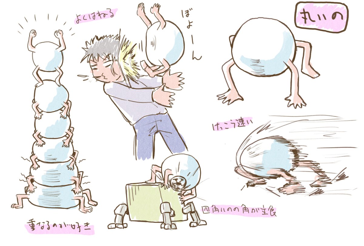 @zaurimushi >三途様
わけわからんの、どぞー 