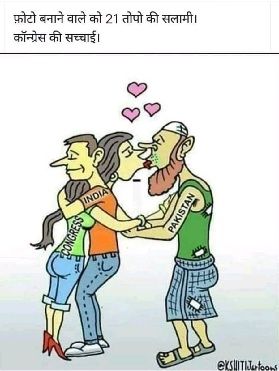 a1avnish's tweet image. #IndiaSupportsCAA  
सभी भाई #RT  करे
@ChetanTyagiBJP1 @ManishT33596248 @alokwrites @AzadSenaChief @bbsharma64 @DevvratChauhan5 @KamalTy33721545 @Manish9108 @Saurabh15109500 @YogeshSharma250 @Sandeep43528144 @CannectWithAmit